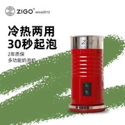 子格电动奶泡机全自动家用加热牛奶打奶泡器商用咖啡机奶泡打发器