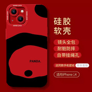 卡通可爱网红熊猫适用于15苹果13手机壳，iphone14promax12套11潮流xsmax硅胶xr全包8plus防摔mini简约时尚
