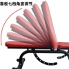 可调哑铃凳商用多功能卧推凳健身椅仰卧起坐板健身房健腹板腹肌板