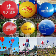 多款氦气球升空气球开业庆典户外灯笼空飘球pvc卡通广告印字定制
