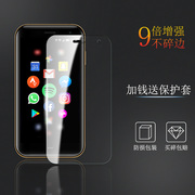 奔迈Palm phone保护膜4G智能迷你手机膜3.3寸屏幕保护膜贴膜高清手机壳
