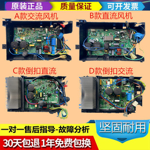 美的变频空调外机变频电脑板KFR-35W/BP2N1-J181GW/BP2DN1Y-IA(3)