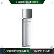 欧洲直邮Shiseido资生堂乳液男士保湿滋润 150ml