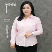加肥加大码粉色衬衫长袖女胖mm200斤宽松职业短袖衬衣工装工