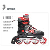 超值价天鹅TE-665型直排 闪光轮溜冰鞋旱冰鞋轮滑鞋 直排鞋滑轮鞋
