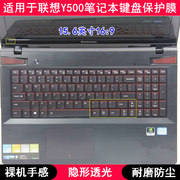 适用联想Y500键盘保护膜15.6寸N笔记本电脑卡通字母防尘防水少女