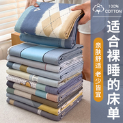 夏季床单单件纯棉100全棉被单枕套三件套加厚学生宿舍单人床垫单