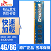 海力士DDR3 1333 1600 4G 8G DDR3L 16G台式机内存兼容双通道