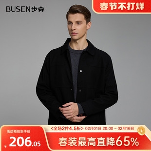 Busen/步森秋季男士工装外套翻领短款夹克休闲纹理上衣2023