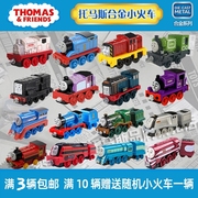 托马斯小火车套装合金轨道玩具手动小火车车头轨道大师