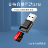 车载usb3.0高速读卡器tf卡，内存卡手机电脑，苹果多功能无人机通用