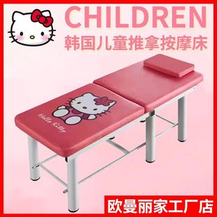 儿童按摩床折叠小儿推拿按摩床幼儿园医务室保健床加粗诊疗理疗床