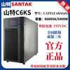 深圳山特ups电源c6ksc10ks6kva5400w10kva9000w机房延时稳压