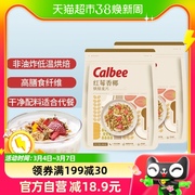 calbee卡乐比烘焙燕麦片红莓，椰香味400g*2袋热冲营养早餐代餐