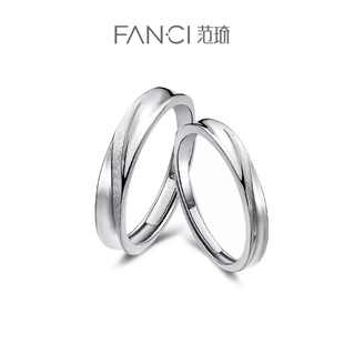 fanci范琦银饰情侣，对戒刻字银戒指，时尚简约素戒环绕开口戒指