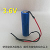 锂电池电钻电池3.6V7.2V18650电动工具电起子螺丝充电推剪电池