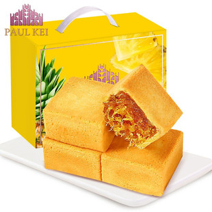 葡记 凤梨酥1000g20枚礼盒装 中国台湾风味 特产传统糕点心 手信
