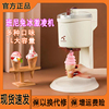 班尼兔冰激凌机家用小型迷你全自动甜筒机儿童，雪糕机自制冰淇淋机
