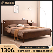 尚品实木床简约现代家用主卧双人床，北欧小户型卧室，1.51.8米婚床