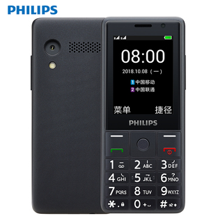 Philips/飞利浦 E289 全网通移动电信联通4G双卡双待按键老年手机