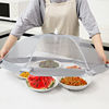 家用饭菜罩夏季折叠防苍蝇遮菜罩防尘餐桌罩大号长方形食物罩