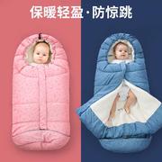 婴儿抱被新生儿睡袋秋冬季加厚防风外出包被宝宝，初生用品防惊跳