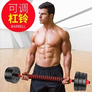 哑铃男士健身家用2030公斤包胶亚玲锻炼器材可调节亚玲男一对