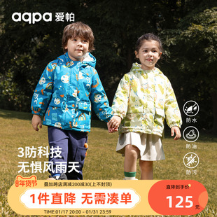 aqpa爱帕儿童冲锋衣三防秋冬装保暖加绒加厚户外服，男女童宝宝外套