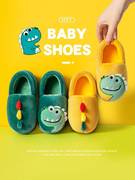 1一2岁宝宝拖鞋，防滑小男孩家居鞋男童幼儿恐龙，可爱儿童棉拖鞋包跟