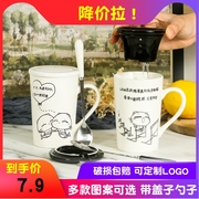 简约马克杯创意水杯，大容量牛奶情侣，办公咖啡杯陶瓷杯子带盖勺