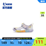 商场同款中国乔丹女童宝宝，鞋子凉鞋2024夏季婴幼童儿童学步鞋