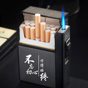 20支装香烟盒带充气打火机一体粗烟防风便携铝合金个性定制男创意