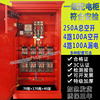建筑工地标准临时一级配电箱二级动力室外防雨成套总配电箱柜