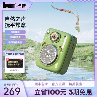 divoom点音无线蓝牙音响户外便携甲壳虫低音炮高音质(高音质，)小型迷你音箱