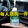汽车内异味去除剂新车除甲醛，空气清新除臭净化剂车里烟味清除用品