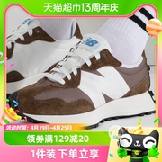 newbalance男鞋女鞋，休闲鞋nb运动鞋子，户外鞋子u327lg-d