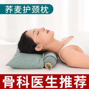 全荞麦壳颈椎枕头修复颈椎专用枕头荞麦皮护颈枕，成人反弓矫正圆枕