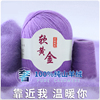 高端羊绒线毛线手工编织4股中粗手编山羊绒羊毛线，手织围巾毛线团(毛线团)