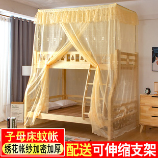 子母床蚊帐上下铺，一体1.5米1.2米实木儿童上下床，双层床高低床蚊帐