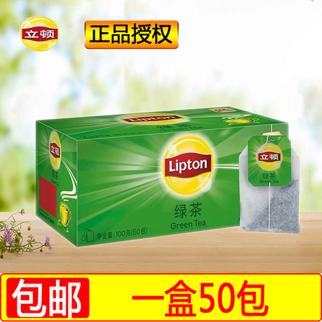 立顿绿茶100袋