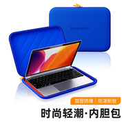 电脑内胆包适用于苹果笔记本保护套macbook13寸air13.3硬壳Mac12防水防震pro16联想小新15华为matebook14英寸