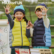 maxforfun23aw儿童三防拼色羽绒，马甲外套户外便携羽绒服冬男女童