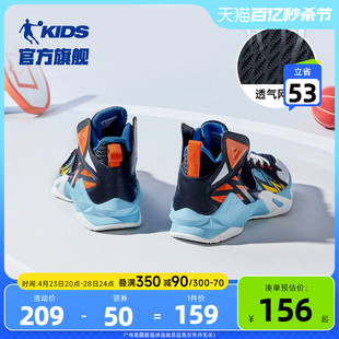 中国乔丹童鞋儿童篮球鞋2024夏季网面透气鞋子防滑男童运动鞋