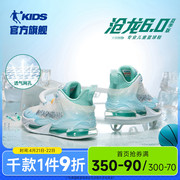 沧龙6夏季中国乔丹儿童篮球鞋减震商场，同款旋钮扣男童运动鞋