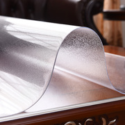 PVC软玻璃桌垫胶垫透明水晶板磨砂餐桌垫桌布防水防烫茶几垫