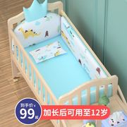 小婴儿床实木无漆环保宝宝摇篮，床可变书桌，可拼大床可加长睡至12岁
