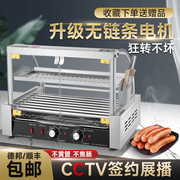 金迦5710管无门烤肠机商用台湾热狗，火腿旋转加热自动多功能香肠