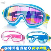 清泳眼镜男款泳镜防水防雾剂有度数的泳镜泳镜大镜框装游透明高。