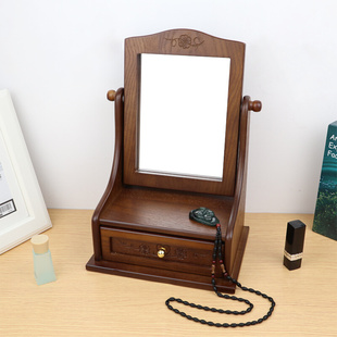 木质桌面化妆镜大号台式收纳盒一体复古梳妆镜家用仿古风折叠镜子