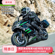 川崎NINJA 1000SX摩托车大贸进口公升级运动旅行跑车公路趴赛